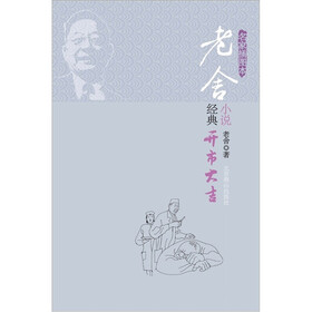 开市大吉