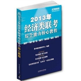 2013�꾭���������ۺ��������Ľ̳�