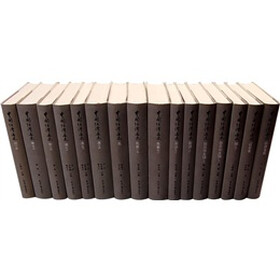 中国经济通史（共16册）