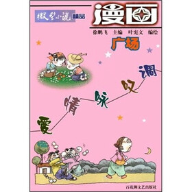 爱情咏叹调
