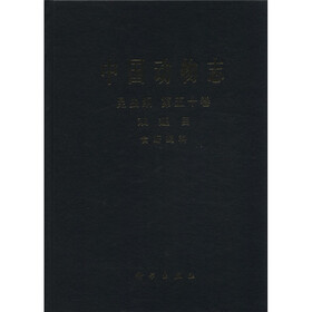 中国动物志：昆虫纲（第50卷）（双翅目、食蚜蝇科）
