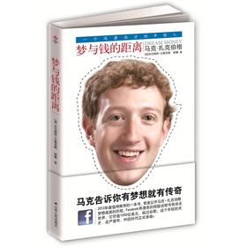 梦与钱的距离