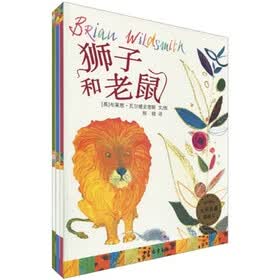 麦田精选大师典藏图画书：宝宝的第一套美育图画书（套装共3册）