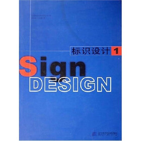 标识设计1