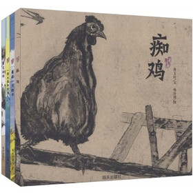 曹文轩纯美绘本（套装4册）
