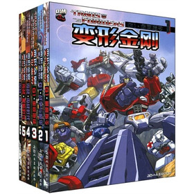 变形金刚（1-6）（套装共6册）