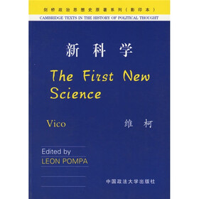 新科学（影印本）