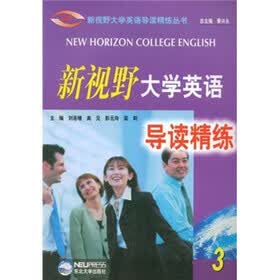 新视野大学英语导读精练3