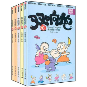 双响炮（6-10）