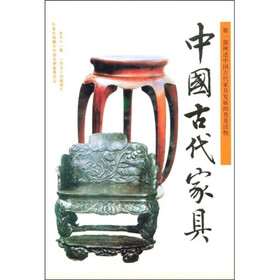 《明皇杂录》卷下载图片