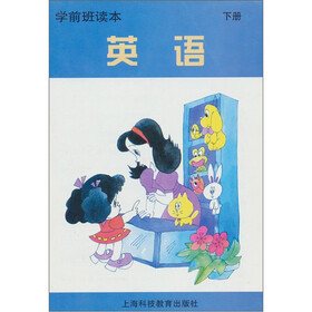 学前班读本：英语（下册）
