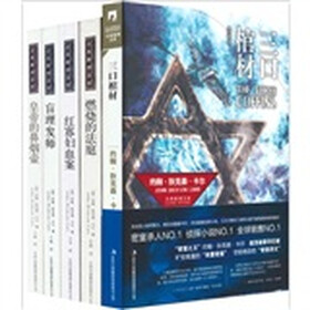 “密室之王”吐血大礼包