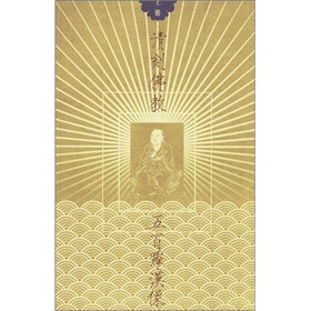 清刻佛教五百罗汉像（共2册）
