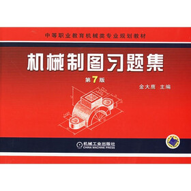 电工技能训练