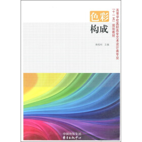 《高扥学校高职高专艺术设计类专业十一五