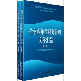 关于用文件管理财务的毕业论文开题报告范文