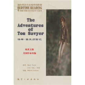 《床头灯英语5000词纯英文:汤姆.索亚历险记》