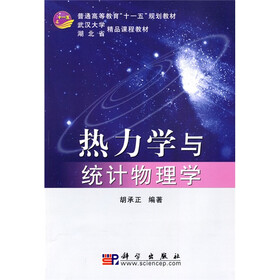 《武汉大学精品课程教材·湖北省精品课程教材