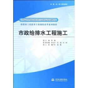 关于工程应用背景下的独立学院机械类专业技术课程教学改革的在职毕业论文范文