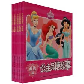 Disney公主品德故事（套装全6册）
