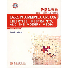 世界传播学经典教材·传播法判例：自由、限制与现代媒介（第4版）（英文影印版）
