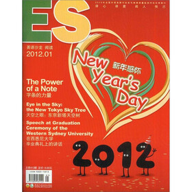 英语沙龙：阅读2012年1月
