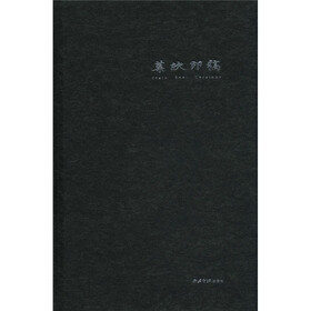叶欣印稿
