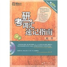 �¶��������дʻ��ټ�ָ�ϣ����°棩����DVD����1�ţ�