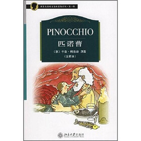 世界名著英文简本读物系列(第1辑):匹诺曹(注释本)