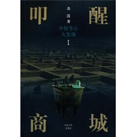叩醒商城
