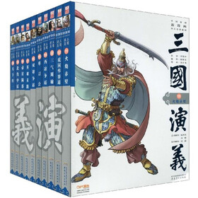 中国原创新漫画四大名著系列:三国演义11-20(套装共10册)
