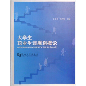 大学生党发展对象怎么实践?
