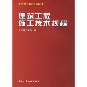 关于和建筑工程施工技术的毕业论文提纲范文