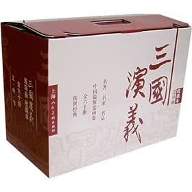 三国演义（连环画收藏本）（共60册）