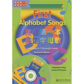 我的第一本英语学习书：我的第一本英语字母歌（附光盘）