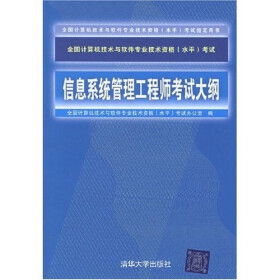 Roadrunner M拦截器：创新防空利器的多维度剖析与展望