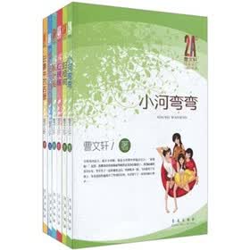 曹文轩经典美文分级悦读系列A级（套装共6册）