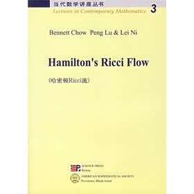 Hamilton s Ricci Flow（哈密顿Ricci流）