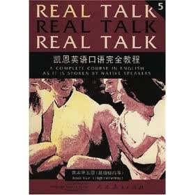 凯恩英语口语完全教程（课本5）（基础级高等）