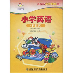 PEP小学英语：4年级（上册）（4碟装）（多媒体交互加强版）