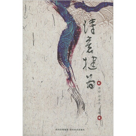诗意犍为