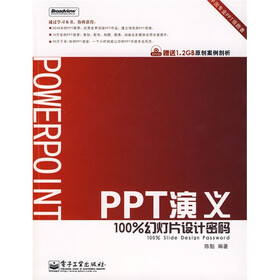 PPT���壺100%�õ�Ƭ������루��DVD����1�ţ�