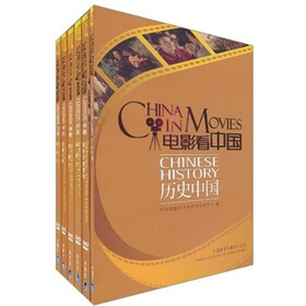 电影看中国：历史中国（附光盘）