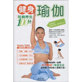 健身瑜伽