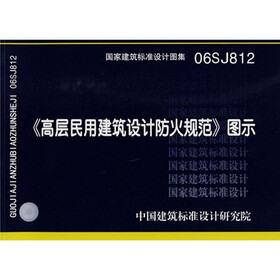 06SJ812>图示
