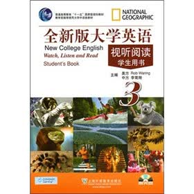 全新版大学英语视听阅读3：学生用书（附DVD）