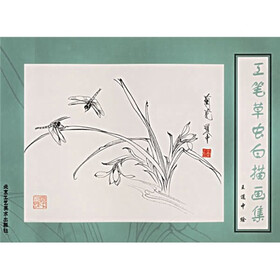 工笔草虫白描画集