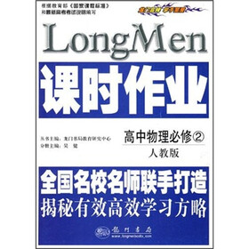 课时作业：高中物理必修2（人教版）（内含检测卷及答案）