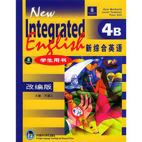 新综合英语（4B）（改编版）（套装全3册）