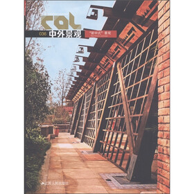 中外景观036：“新中式”景观